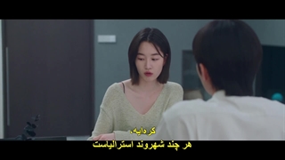 قسمت 8 سریال فردایی حتمی + زیرنویس چسبیده Surely Tomorrow 2025 با بازی پارک سو جون