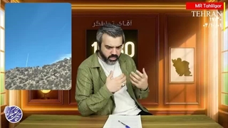 آقای تحلیلگر / غرش موشک سرتاسر ایران؟؟!! / اموز دقیقا چه رخ داد؟