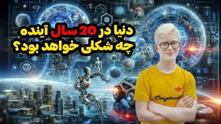 معرفی 10 تکنولوژی جدید که دنیا را عوض خواهند کرد