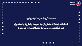 باشگاه مشتریان قصابی چیست؟
