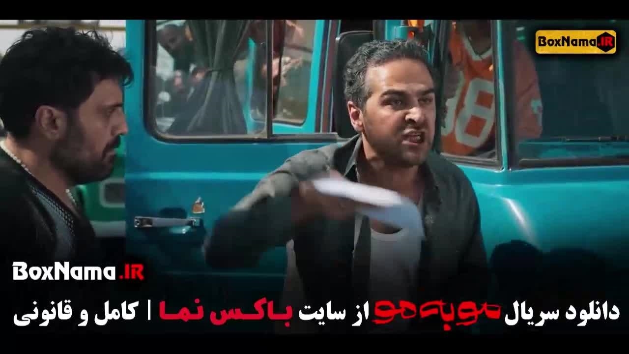 قسمت سوم مو به مو میرسعید مولویان - نماشا