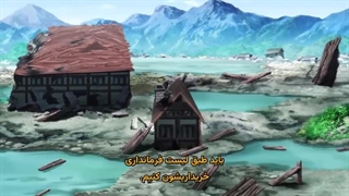 تناسخ اشرافی با تولد برکت یافته پس قدرت نهایی را بدست می آورم قسمت ۱