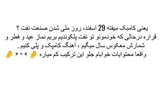 عجب کامبکی داشته باشه بی تی اس :)