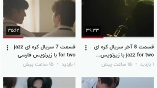 بچه ها این سریالی که براتون گذاشتم چرا نمیادد?،، کپ...