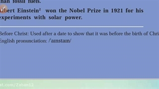 زبان دوازدهم، صفحات ۷۱ الی ۷۸