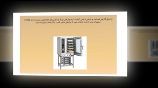 تجهیزات آشپزخانه صنعتی شامل گستره وسیعی از دستگاه‌ها و ابزارآلات : تجهیزجا