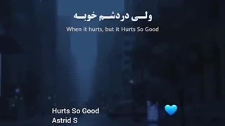 معرفی آهنگHurts So Good♡