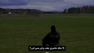 تاآخرعمرم..:)