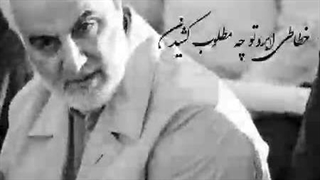 شگفتانه ی محسن چاوشی برای سردار دلها؛ شهید حاج قاسم سلیمانی Qasem Soleimani