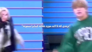 پس بهم بگو کریسمست مبارک