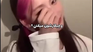 میشه ساعت ها برای آیدلا و ظلمی که درحقشون میشه گریه کرد