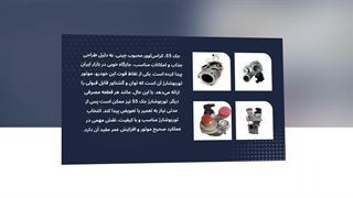 راهنمای جامع خرید و نگهداری توربو شارژ جک S5: فروشگاه توربو شارژ سنتر