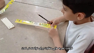 نجاری و آشپزی