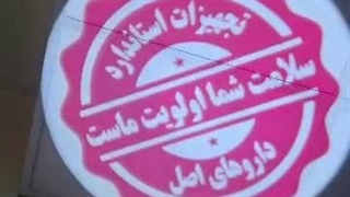 گوبو پروژکتور تبلیغاتی تمام رنگ