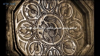 بازگشت به آینده