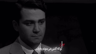 دلم لک زده واسه چشمات...میکس عاشقانه بامداد خمار.منصور