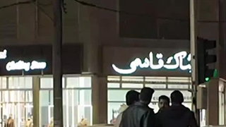 دوربین مخفی | ما اعتراض داریم ...