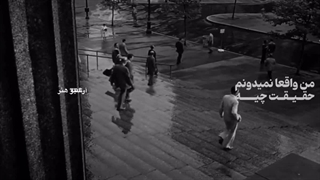 واقعا حقیقت چیه؟