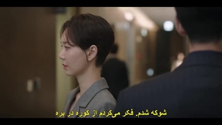 قسمت 9 سریال وکیل مردم با زیرنویس فارسی چسبیده