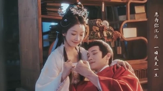 سریال چینی فرمان شاهدخت(The Princess Decree 2025)قسمت اول با زیرنویس فارسی