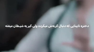 سریال روح پاک