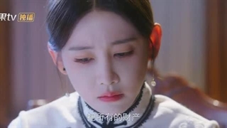 سریال چینی اشک های سرخ(Rouge Tears 2025)قسمت هجدهم با زیرنویس فارسی