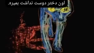 فقط میخواست از خونه بره..از این کشور..شهر