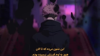 انیمه جوجوتسو کایسن ( نبرد جادویی ) فصل سوم ( Jujutsu kaisen: The Culling Game Part 1 ) قسمت اول با زیرنویس فارسی