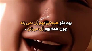 اسم آهنگ؟؟؟