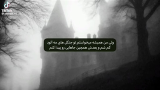 وایبش شمارو یاد کدوم فیلم میندازه؟؟…T^T