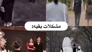 مشکلات من: