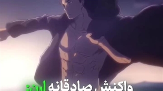 ارن قهرمانه یا ویلن؟
