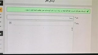 بقا در وضعیت فعلی