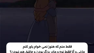 یکم حالمون خوب بشه...