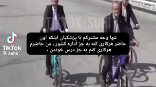 من‌ و عمو پزشکیان خیلی شبیهیم بسوزید:)