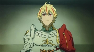 قسمت02 انیمه معمای فریب Fate/strange Fake زیرنویس چسبیده
