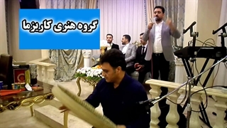 مداح عروسی مذهبی 09338606732