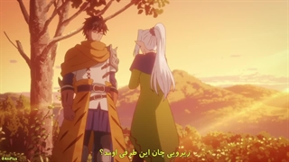 انیمه زندگی روزمره یک ماجراجوی ساله ۲۹ قسمت 1 با زیرنویس فارسی