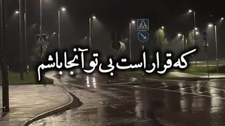 فشرده را گلویم را