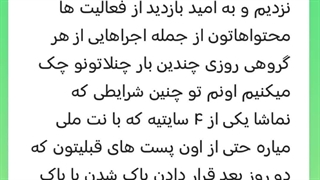 یه پیام به اعضای نماشا که از کیپاپ فعالیت میکنن :>