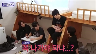 قسمت 67 برنامه ترژر مپ(TREASURE MAP)با زیرنویس فارسی