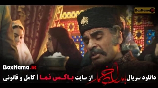 فیلم بامداد خمار قسمت ۲ دوم