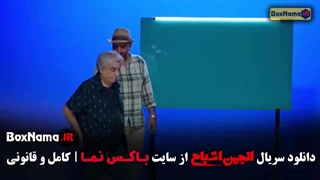 دانلود انجمن اشباح قسمت ۱۳