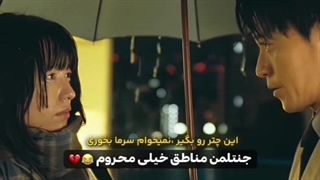 جنتلمن مناطق خیلی محروم: