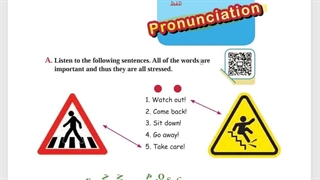 تدریس تلفظ صفحه 71 یازدهم