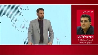 14041023: می‌خواهند آشوب را مقدمه حمله نظامی آمریکا کنند
