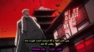 انیمه توگن انکی پارت1