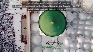 مولودی_مبعث_پیامبر_شاد_-_کلیپ_به_مناسبت_عید_مبعث