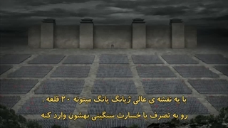 امپراطوری Kingdom فصل 2 قسمت 4