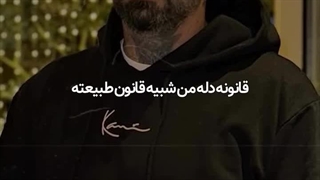 همینطوری برا استارت کانال